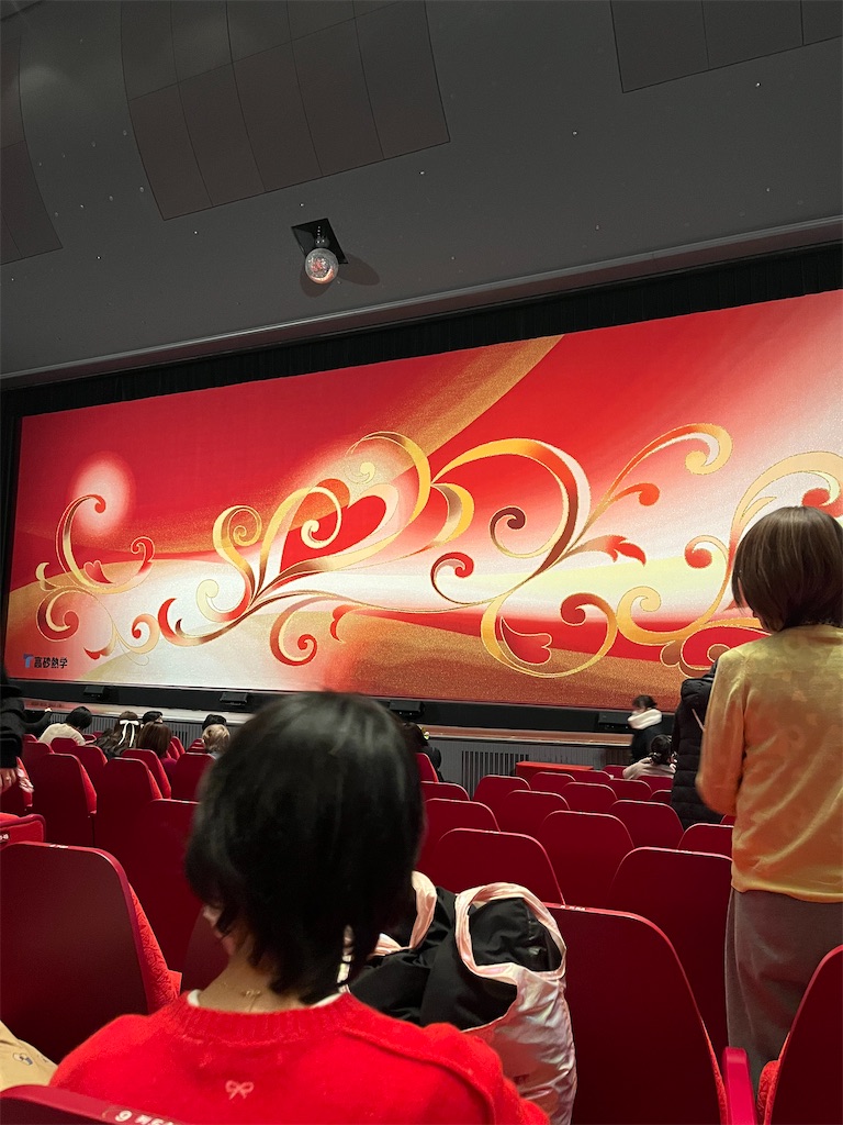 f:id:silk-diary:20250220232617j:image