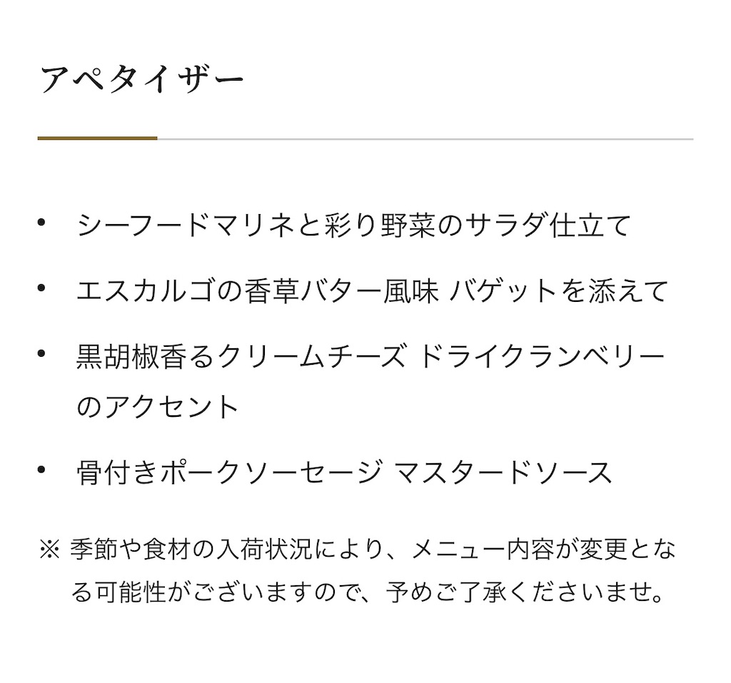 f:id:silk-diary:20250221002418j:image