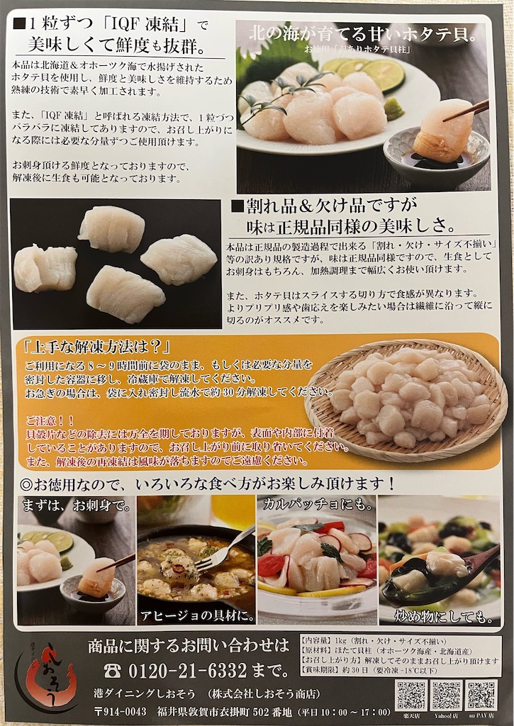 f:id:silk-diary:20250412154535j:image f:id:silk-diary:20250412154535j:image