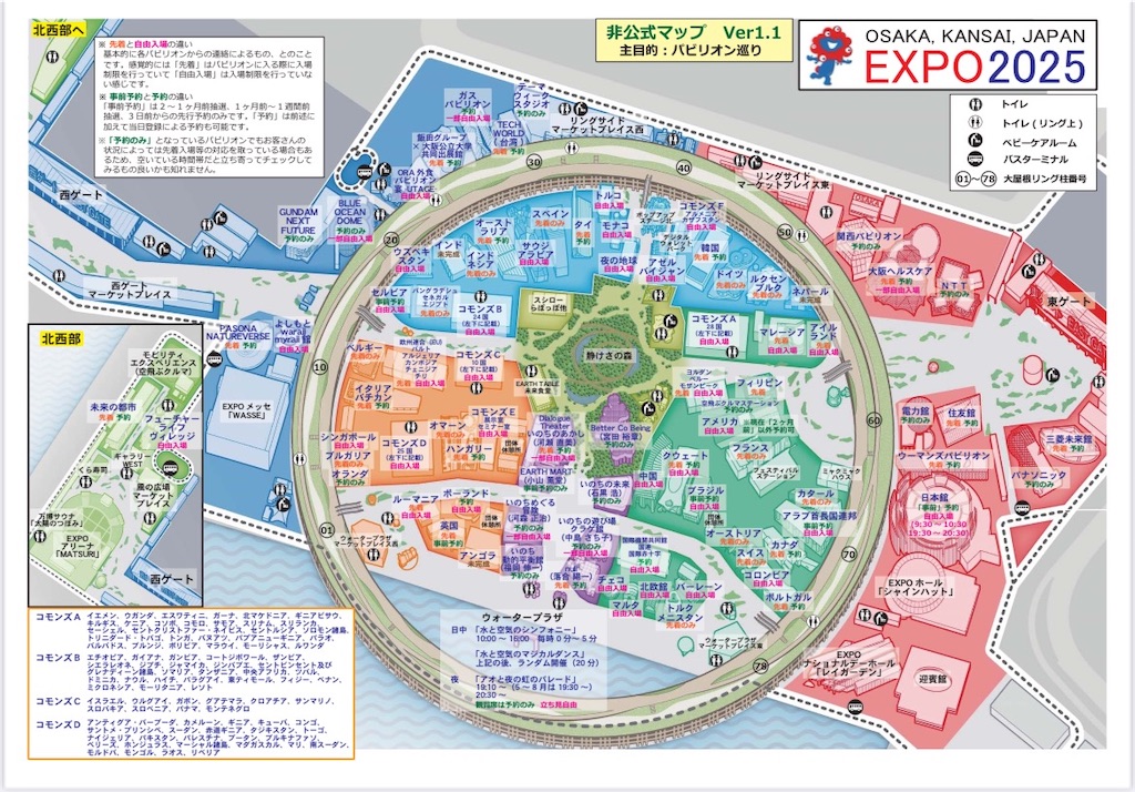 f:id:silk-diary:20250706222529j:image