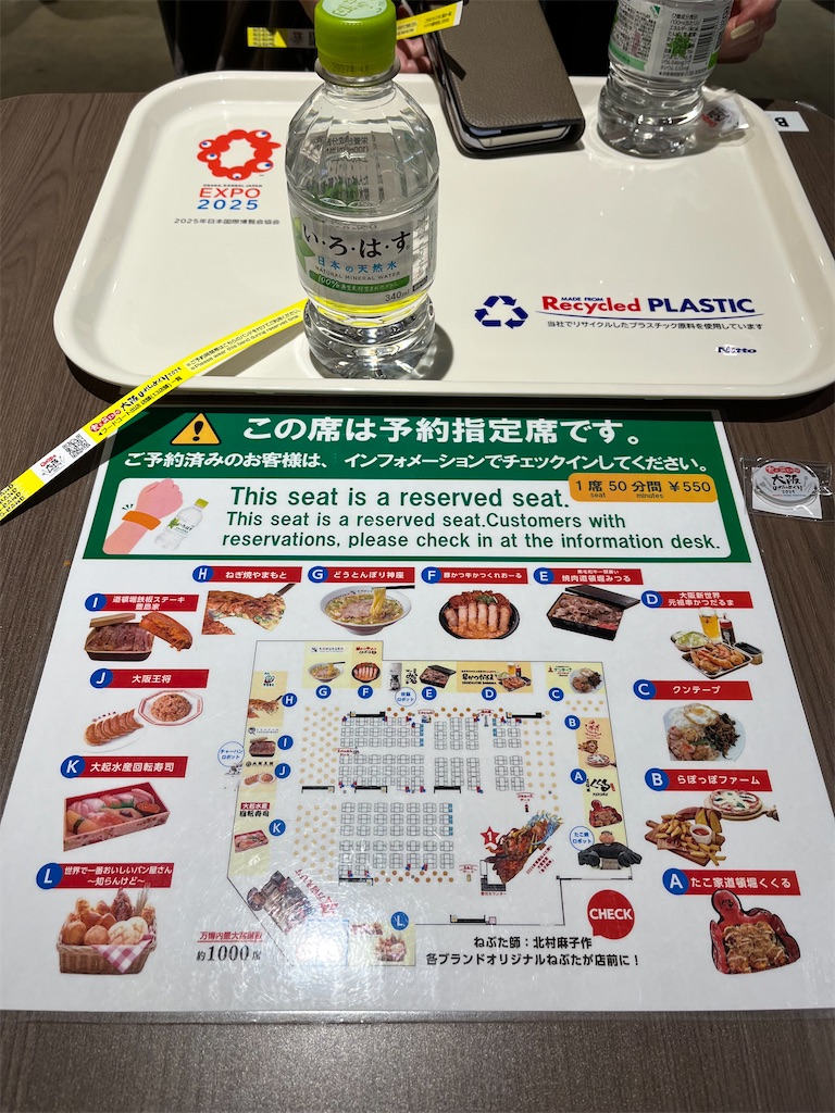 f:id:silk-diary:20250706222540j:image