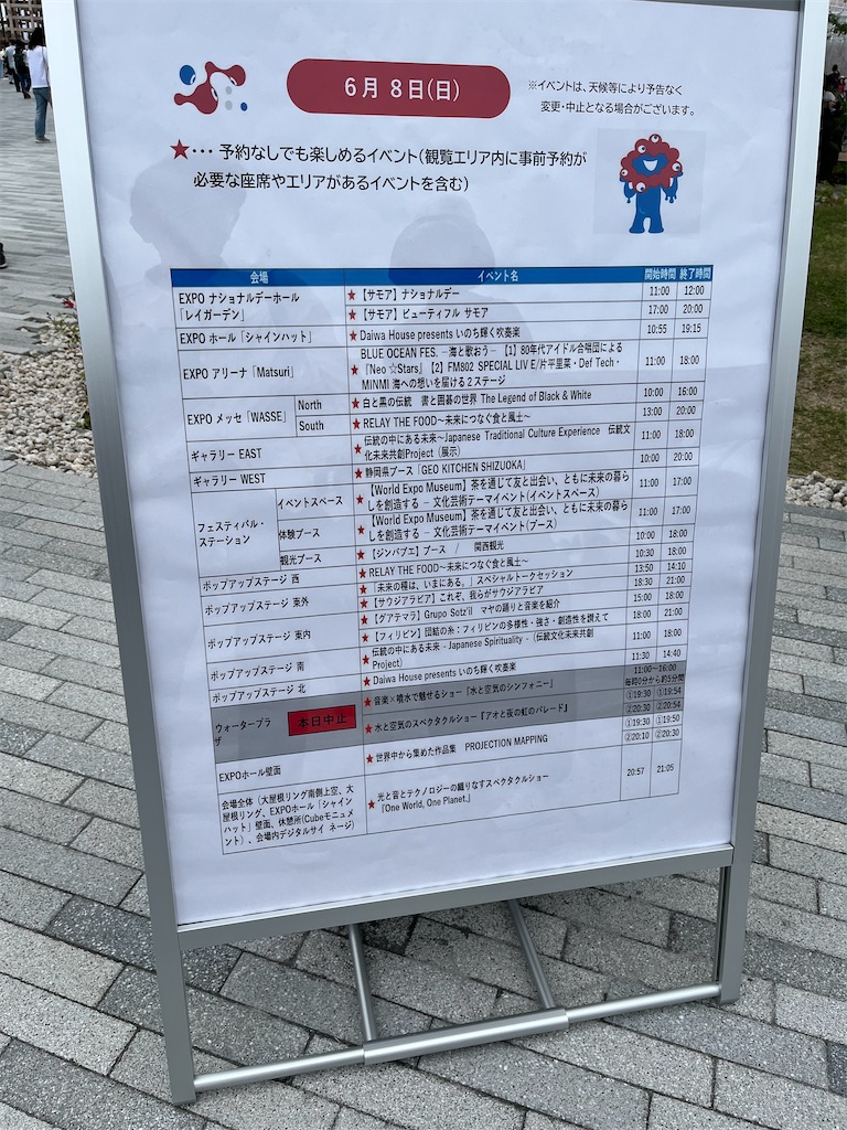 f:id:silk-diary:20250706222556j:image