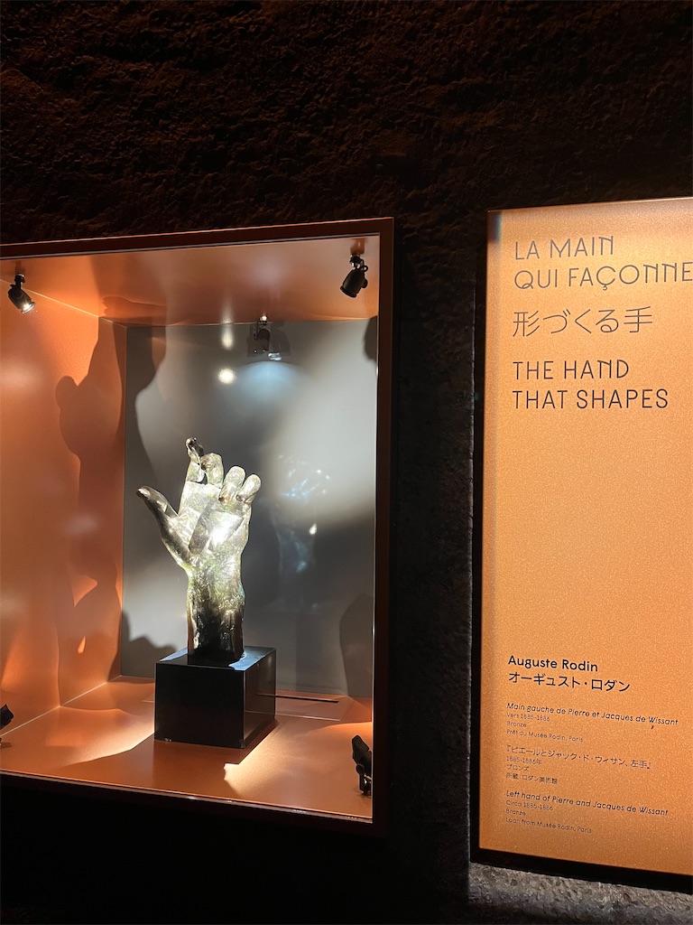 f:id:silk-diary:20250706222938j:image