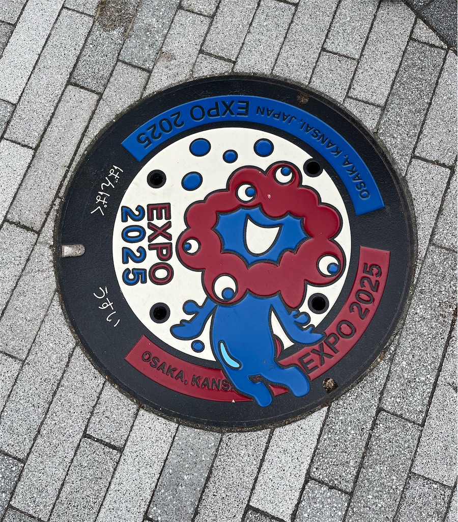 f:id:silk-diary:20250706231505j:image