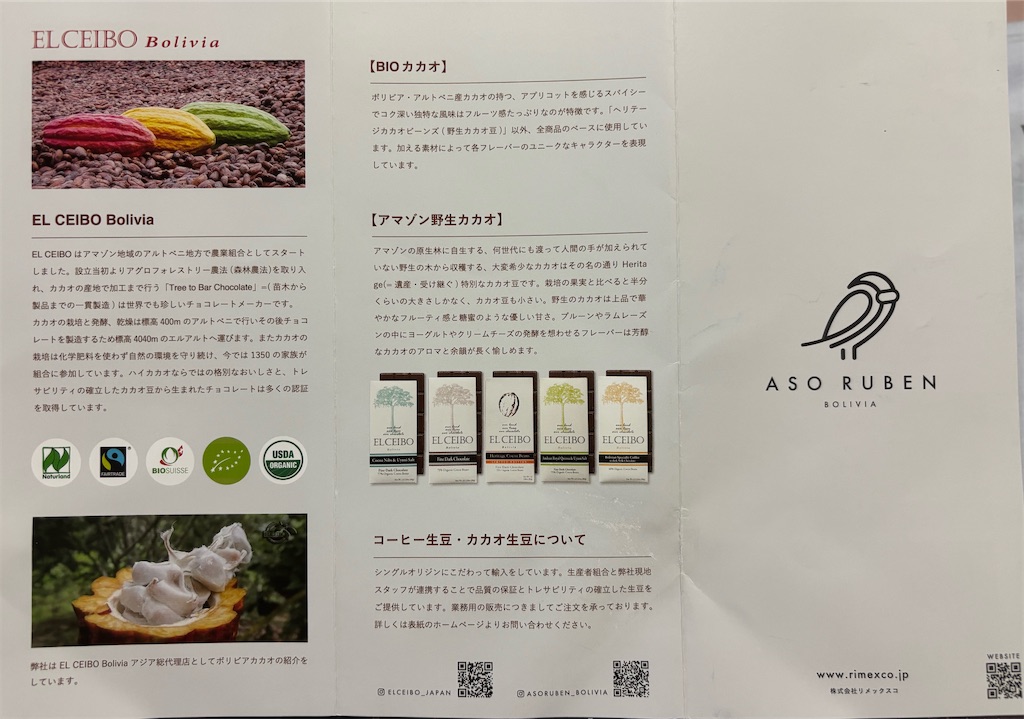 f:id:silk-diary:20250803111915j:image