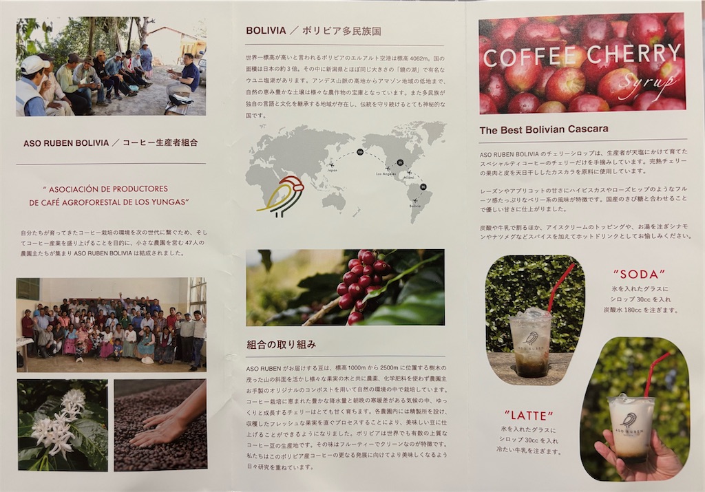 f:id:silk-diary:20250803111918j:image