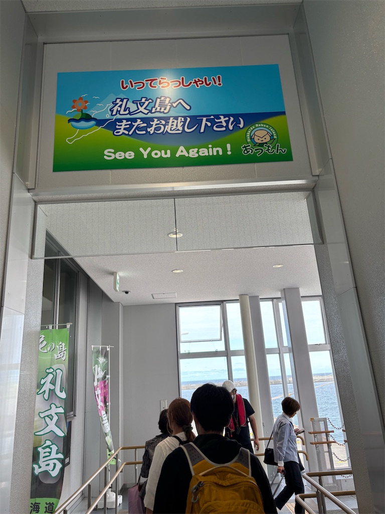 f:id:silk-diary:20250831000128j:image