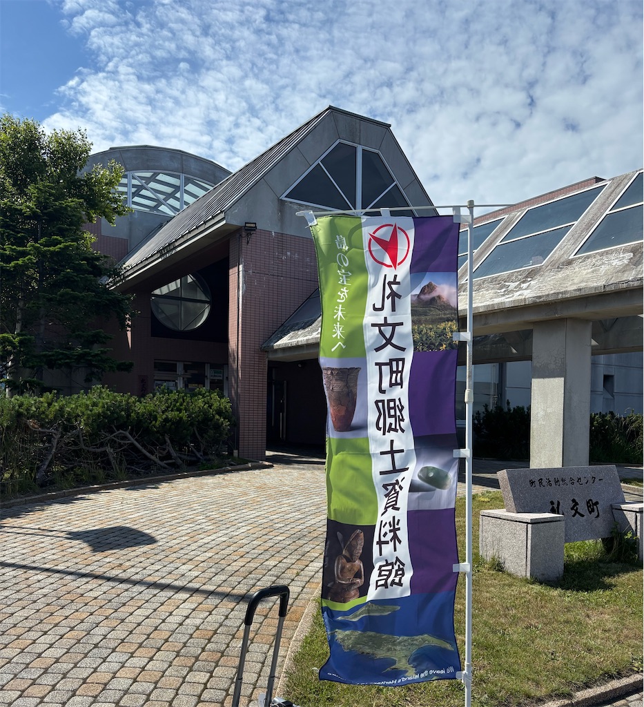 f:id:silk-diary:20250831000152j:image