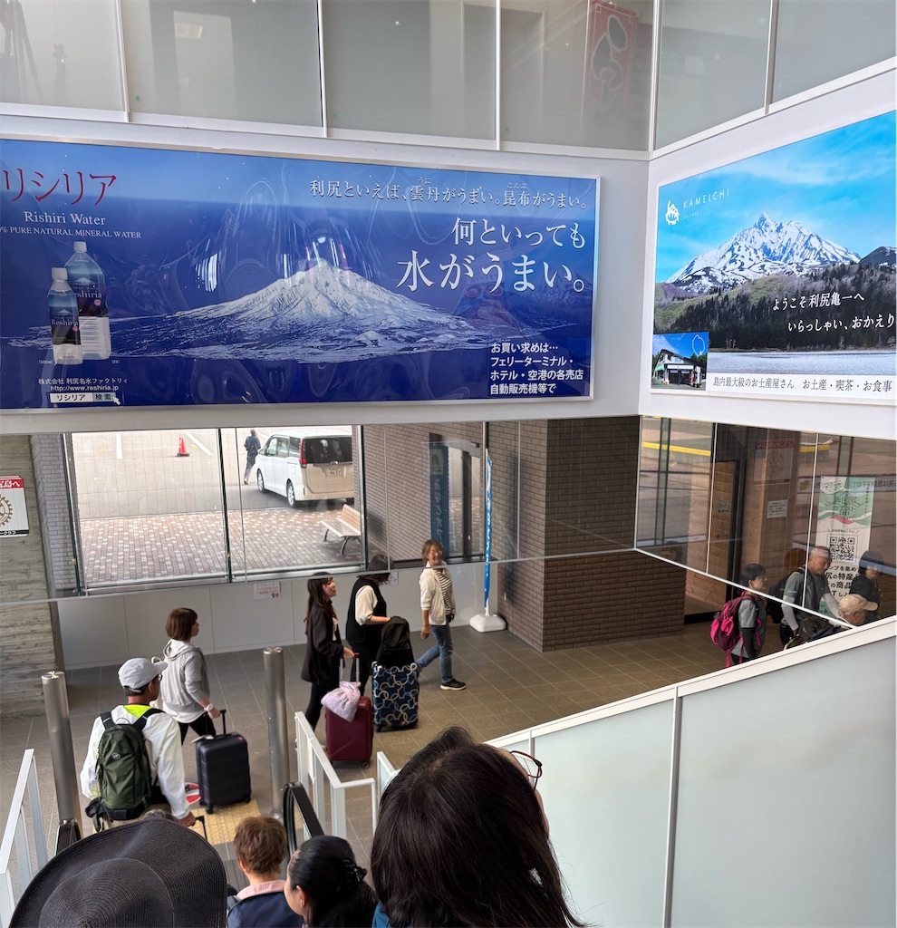 f:id:silk-diary:20250831000224j:image