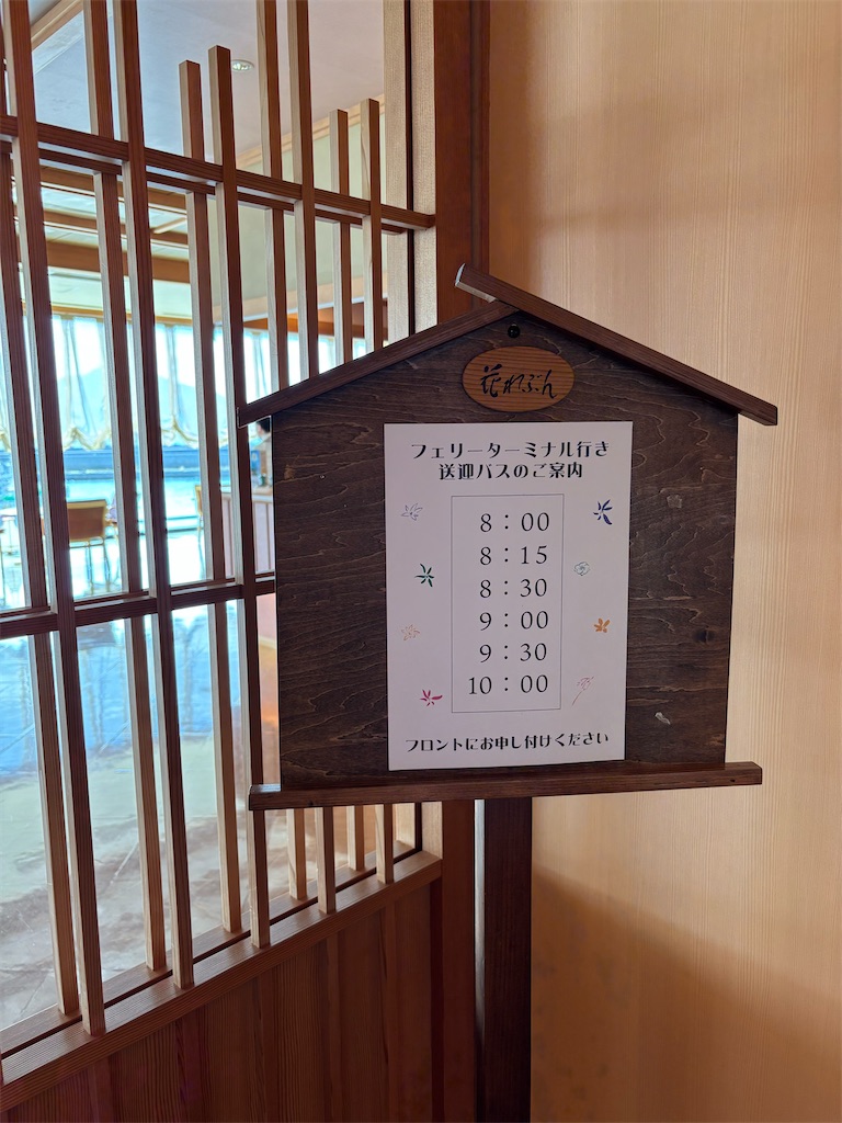 f:id:silk-diary:20250831011842j:image