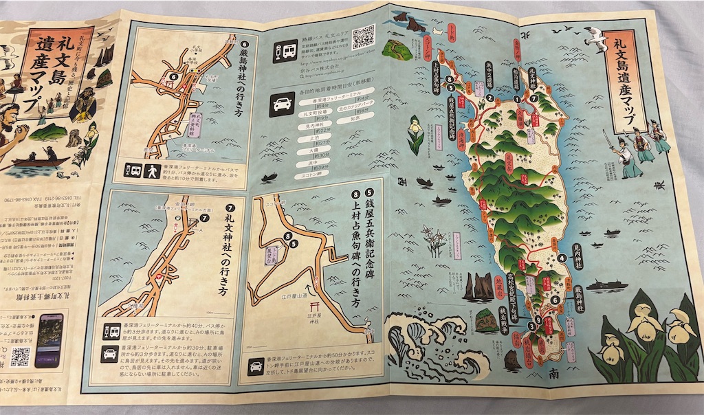 f:id:silk-diary:20250902235417j:image