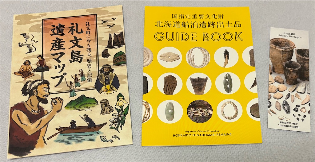 f:id:silk-diary:20250902235420j:image