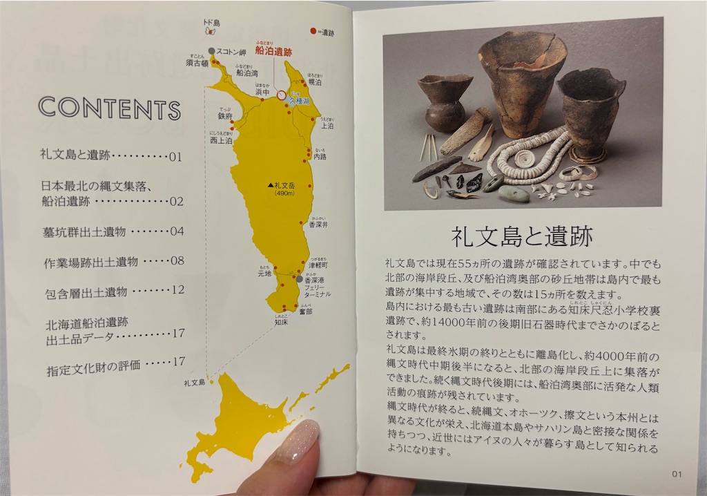 f:id:silk-diary:20250902235424j:image