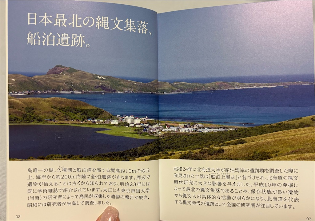 f:id:silk-diary:20250902235426j:image