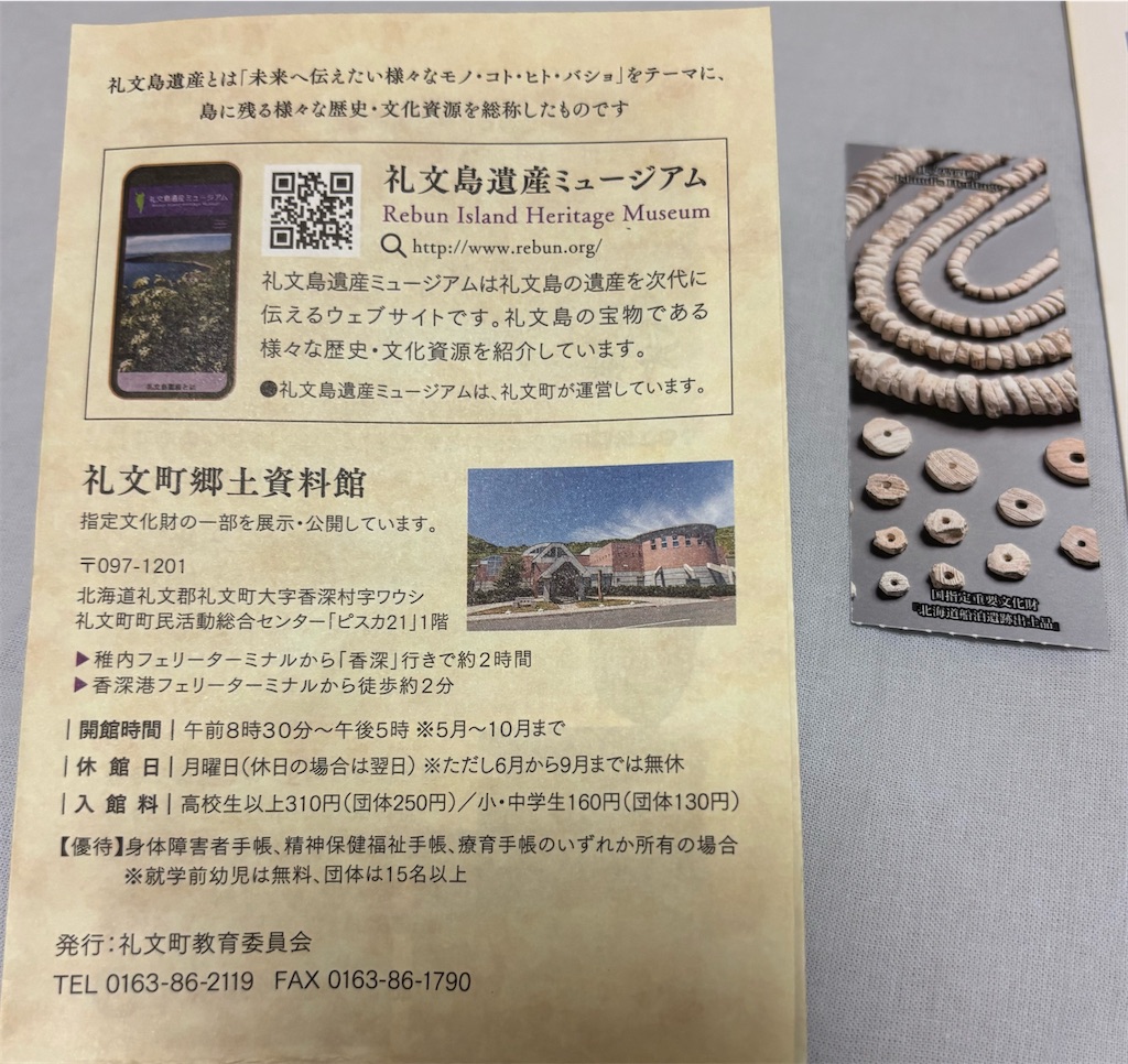 f:id:silk-diary:20250902235430j:image