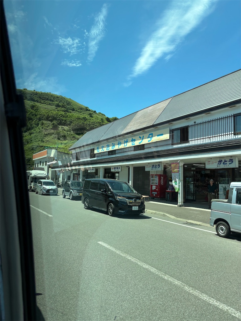 f:id:silk-diary:20250903202919j:image