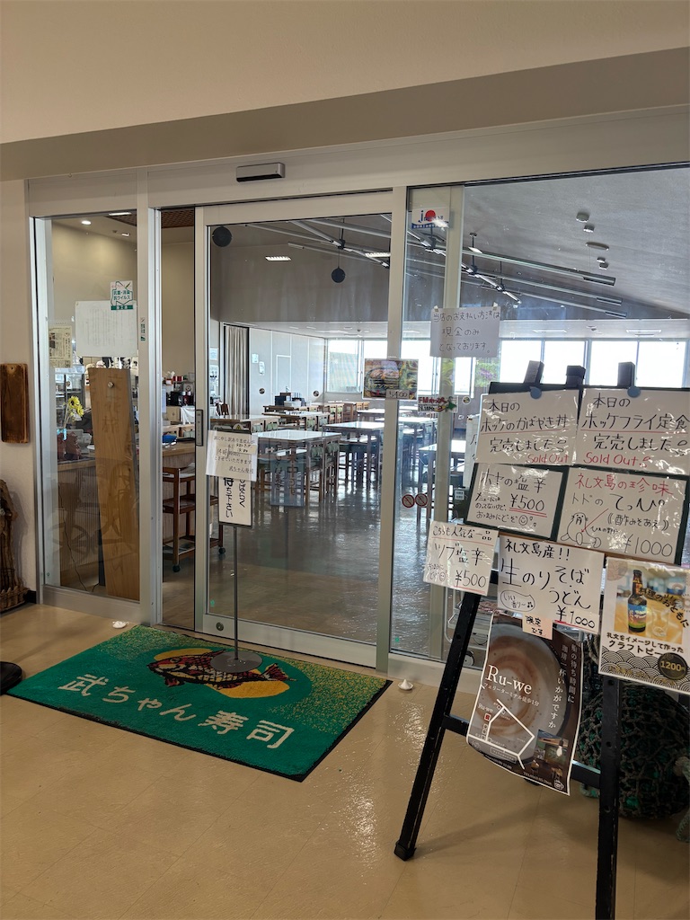 f:id:silk-diary:20250903203125j:image