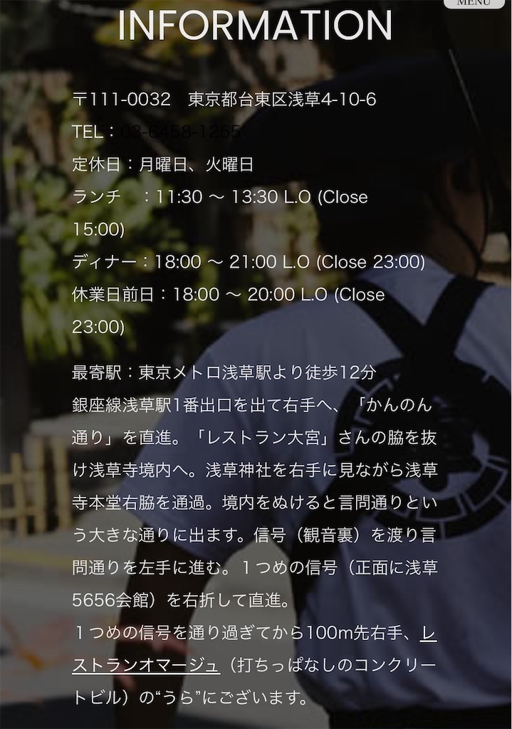 f:id:silk-diary:20260718223041j:image