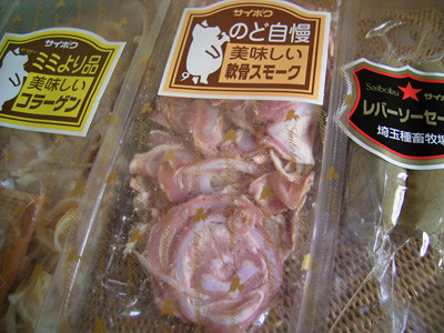 f:id:silk-y:20110205192812j:image