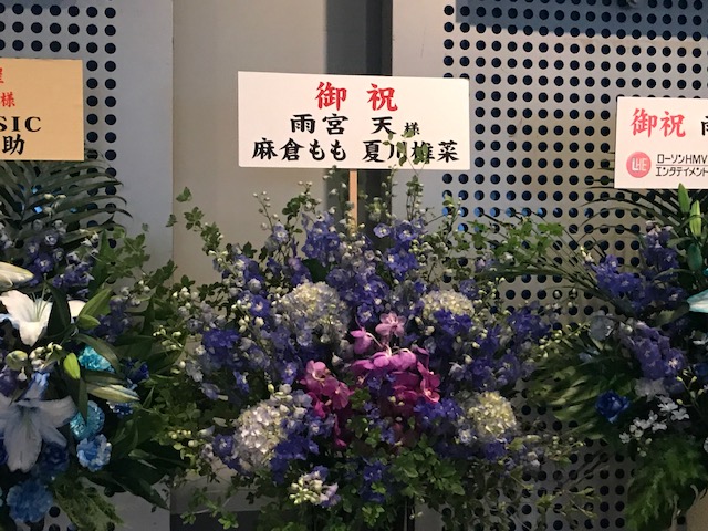 鮮やかな彩の宴 雨宮天 音楽で彩るリサイタル 東京 昼の部メモ書き起こし シルキーの雑記帳 鮮やかな彩の宴 雨宮天 音楽で彩るリサイタル 東京 昼の部メモ書き起こし シルキーの雑記帳