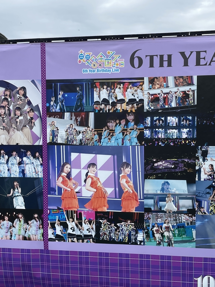 7万人のるつぼの中身、お見せします【乃木坂46 10th year birthday
