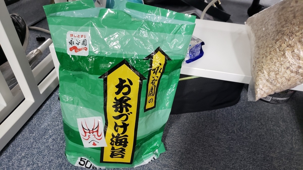 f:id:silloi:20191018132624j:plain f:id:silloi:20191018132624j:plain