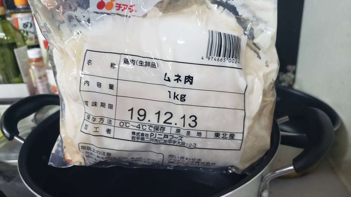 f:id:silloi:20191212100256j:plain