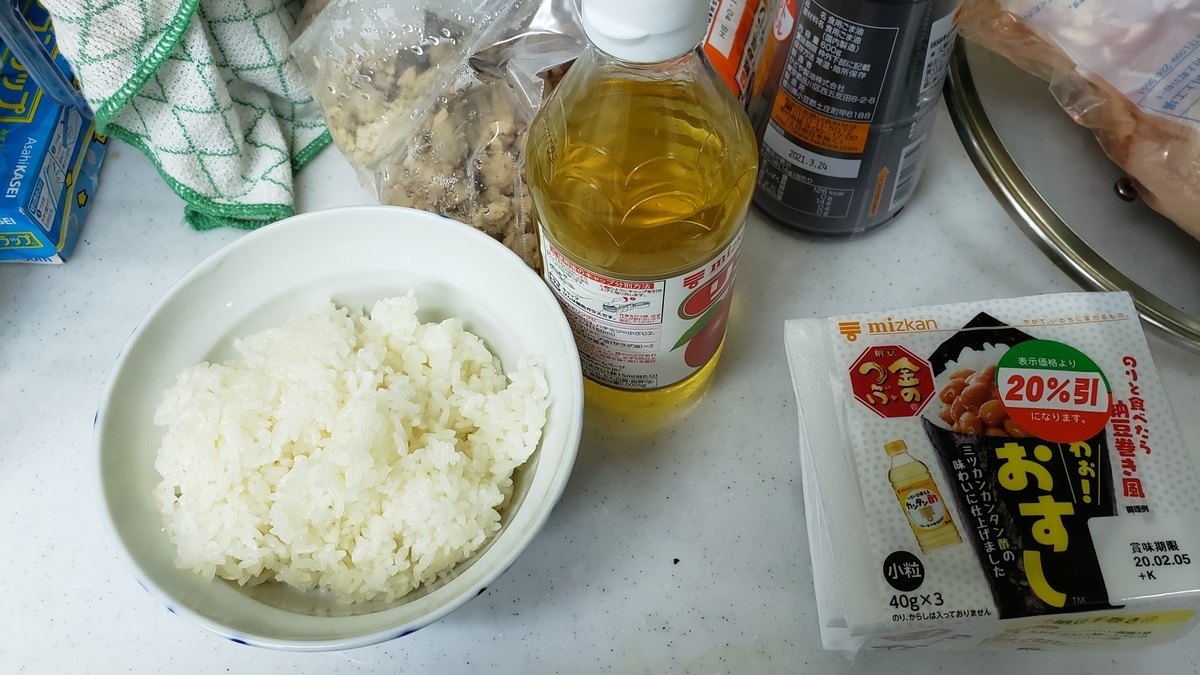 f:id:silloi:20200203235017j:plain