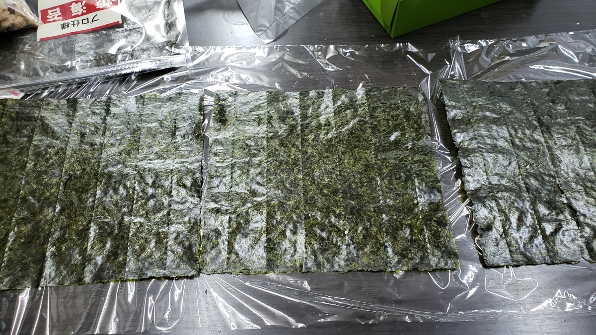 f:id:silloi:20200203235123j:plain