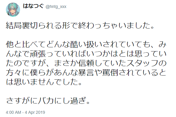 f:id:silmin:20190406023419p:plain