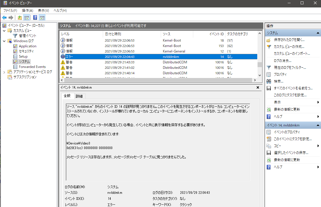 DMM版ウマ娘をGTX搭載PCでプレイするとクラッシュしてOSごと再起動する問題をたぶん解決した話 - シルブログ(クソダサ)