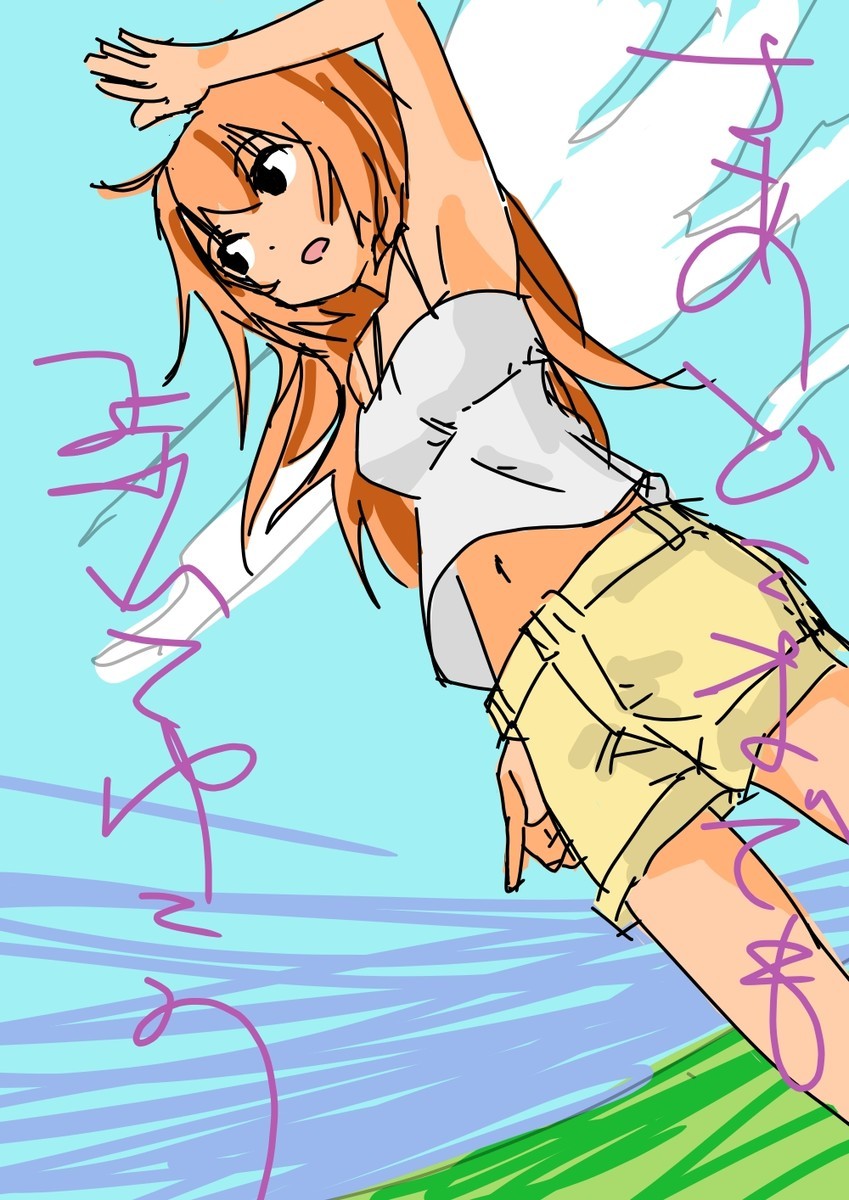 f:id:silver-23:20190430225848j:plain