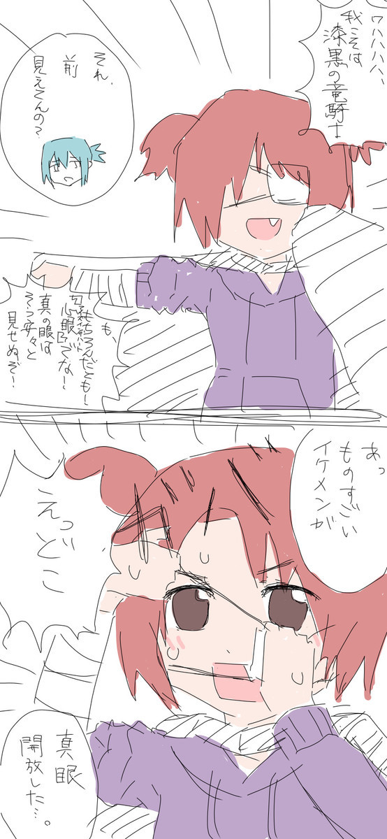 f:id:silver-23:20200626005917j:plain