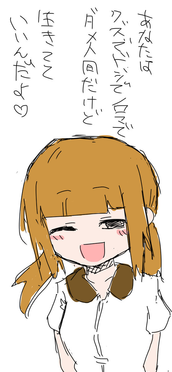 f:id:silver-23:20200720004617j:plain