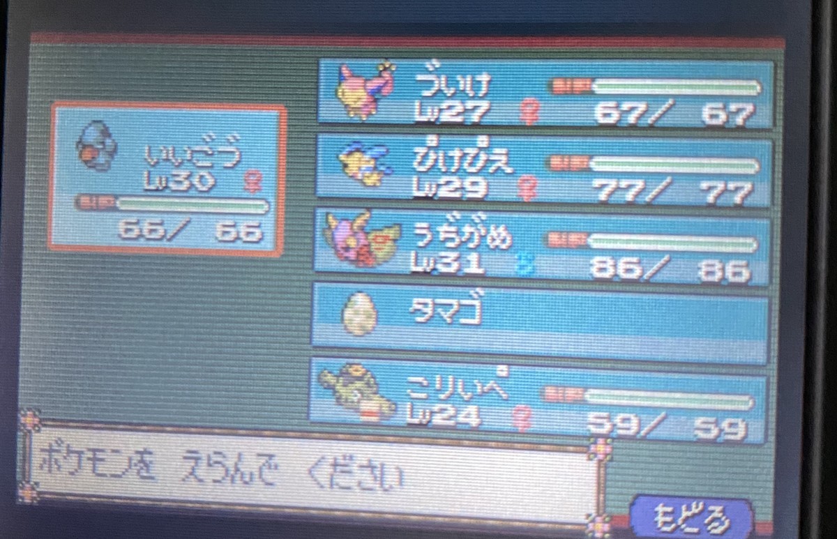 いわゆる自虐風自慢を英語でhumblebragというらしい Silver 23の日記