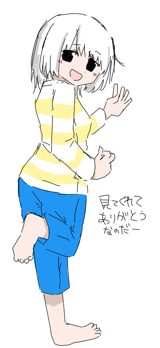 f:id:silver-23:20201119191429j:plain