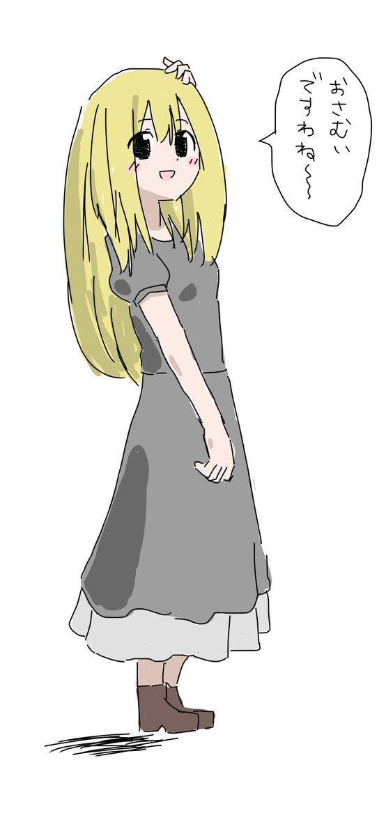 f:id:silver-23:20201124175259j:plain