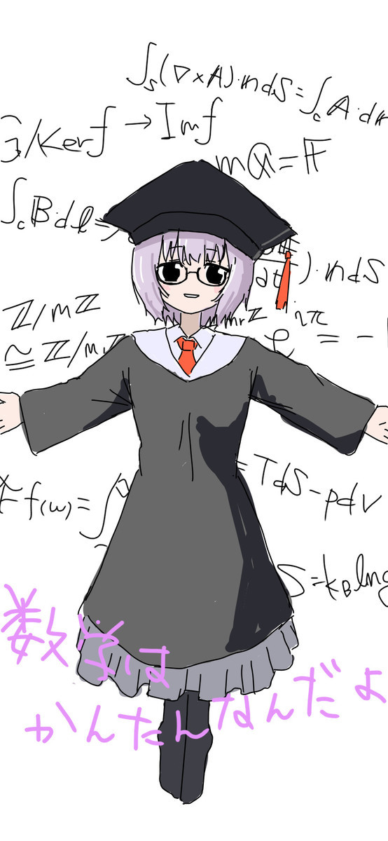 f:id:silver-23:20201209001121j:plain