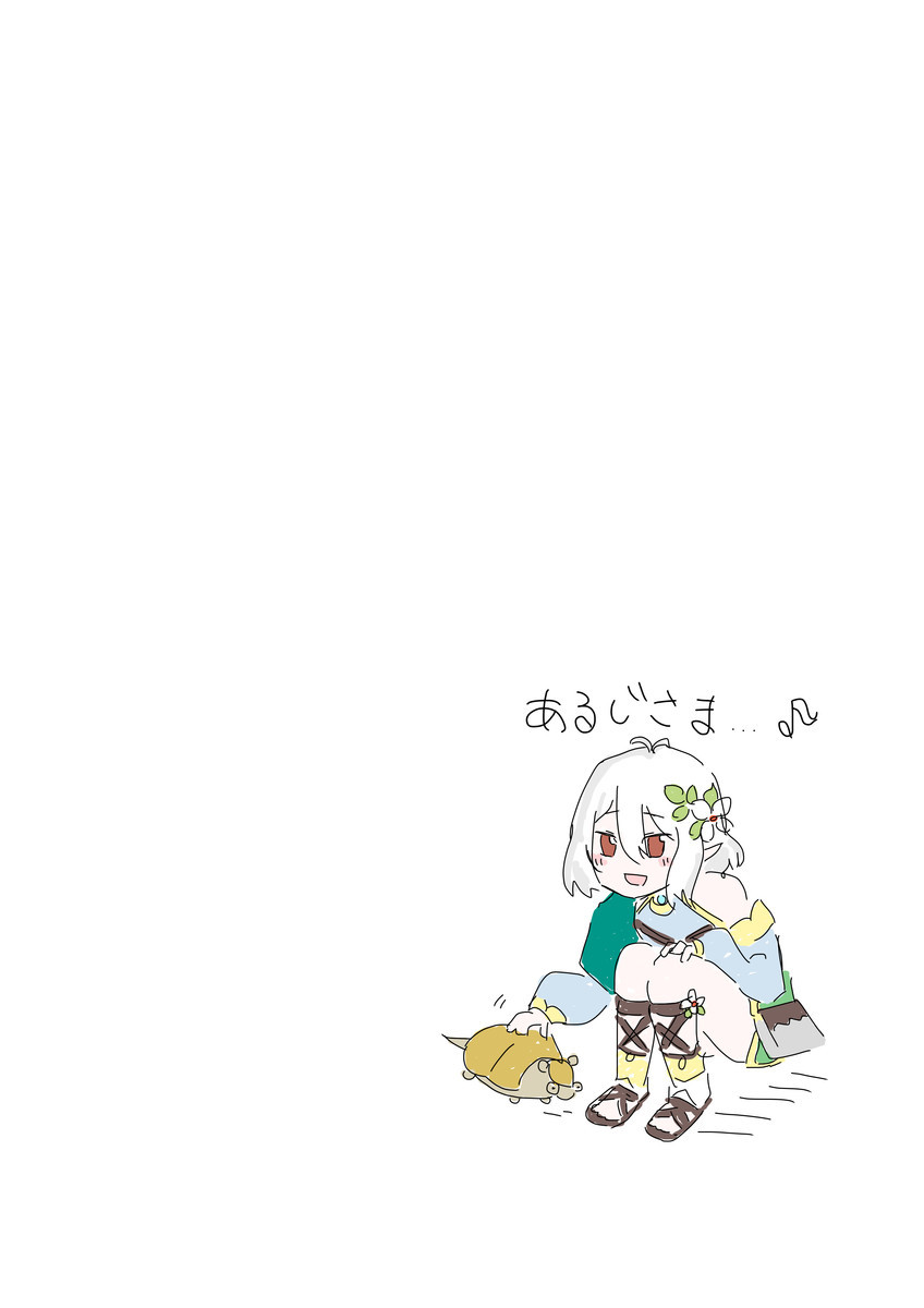 f:id:silver-23:20201226001346j:plain