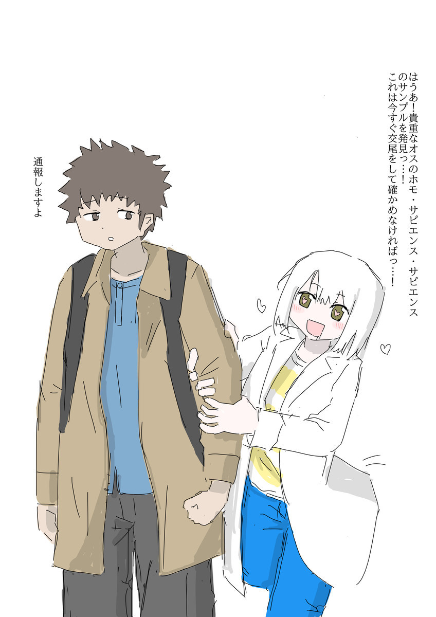 f:id:silver-23:20210114004305j:plain