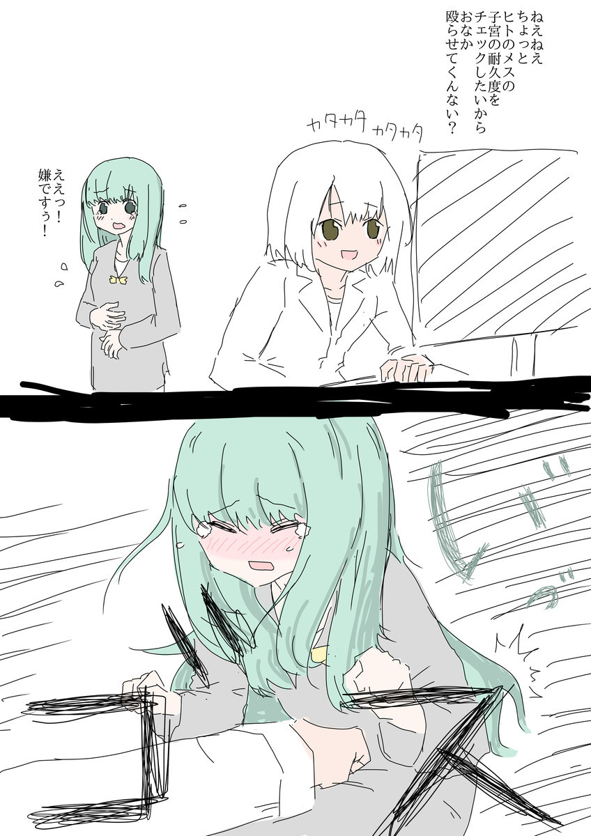 f:id:silver-23:20210115165747j:plain