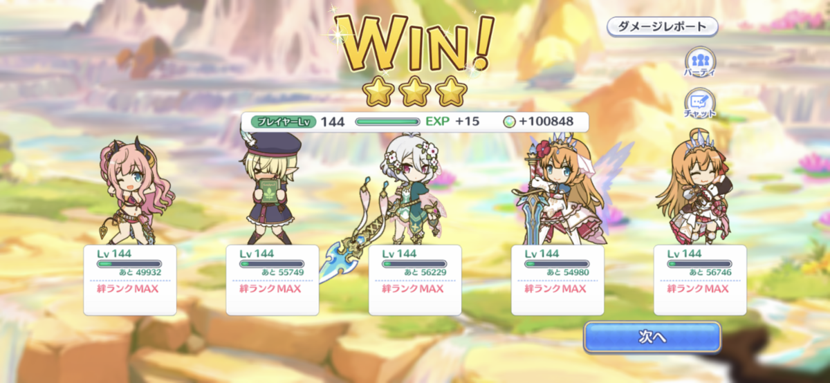 f:id:silver-23:20210127233446p:plain