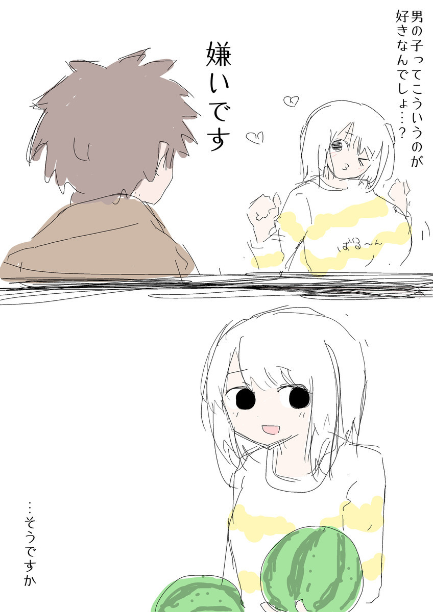 f:id:silver-23:20210305170018j:plain