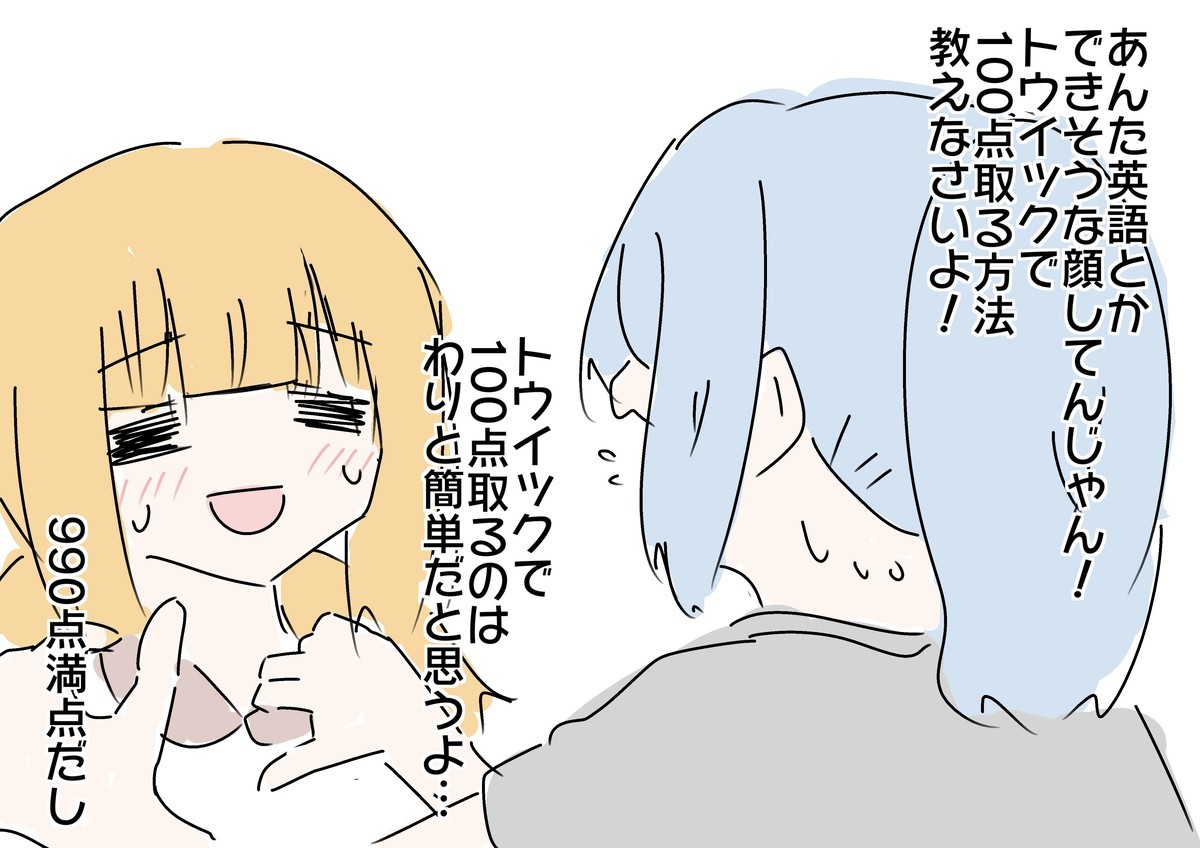 f:id:silver-23:20210620225400j:plain