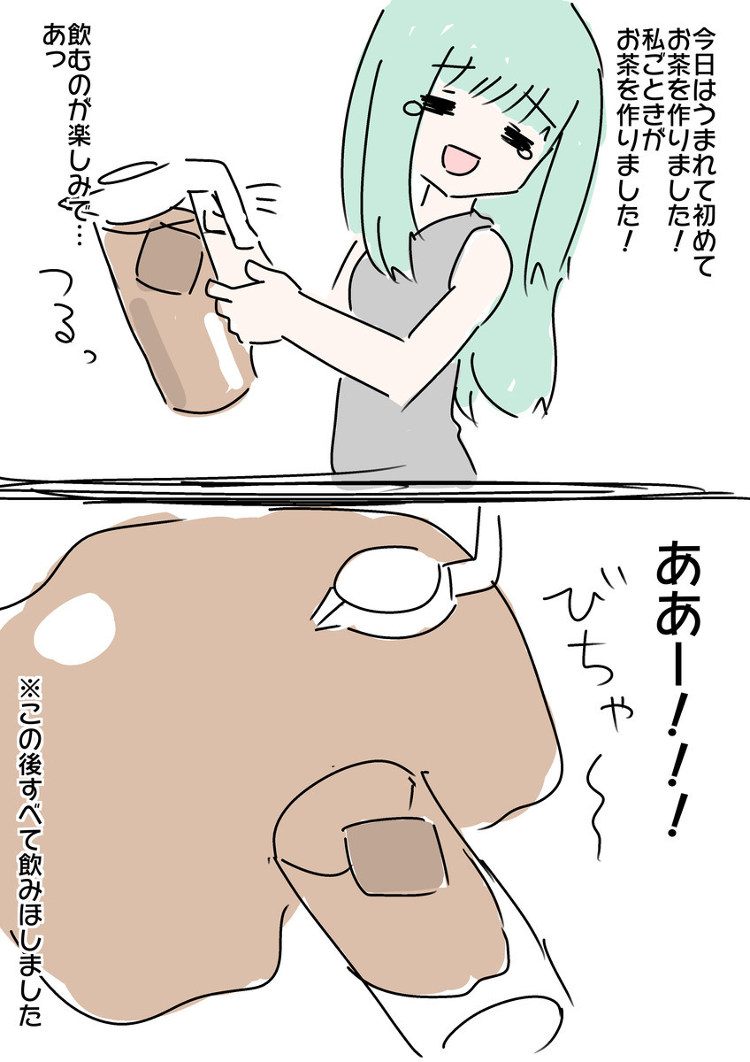 f:id:silver-23:20210624012445j:plain