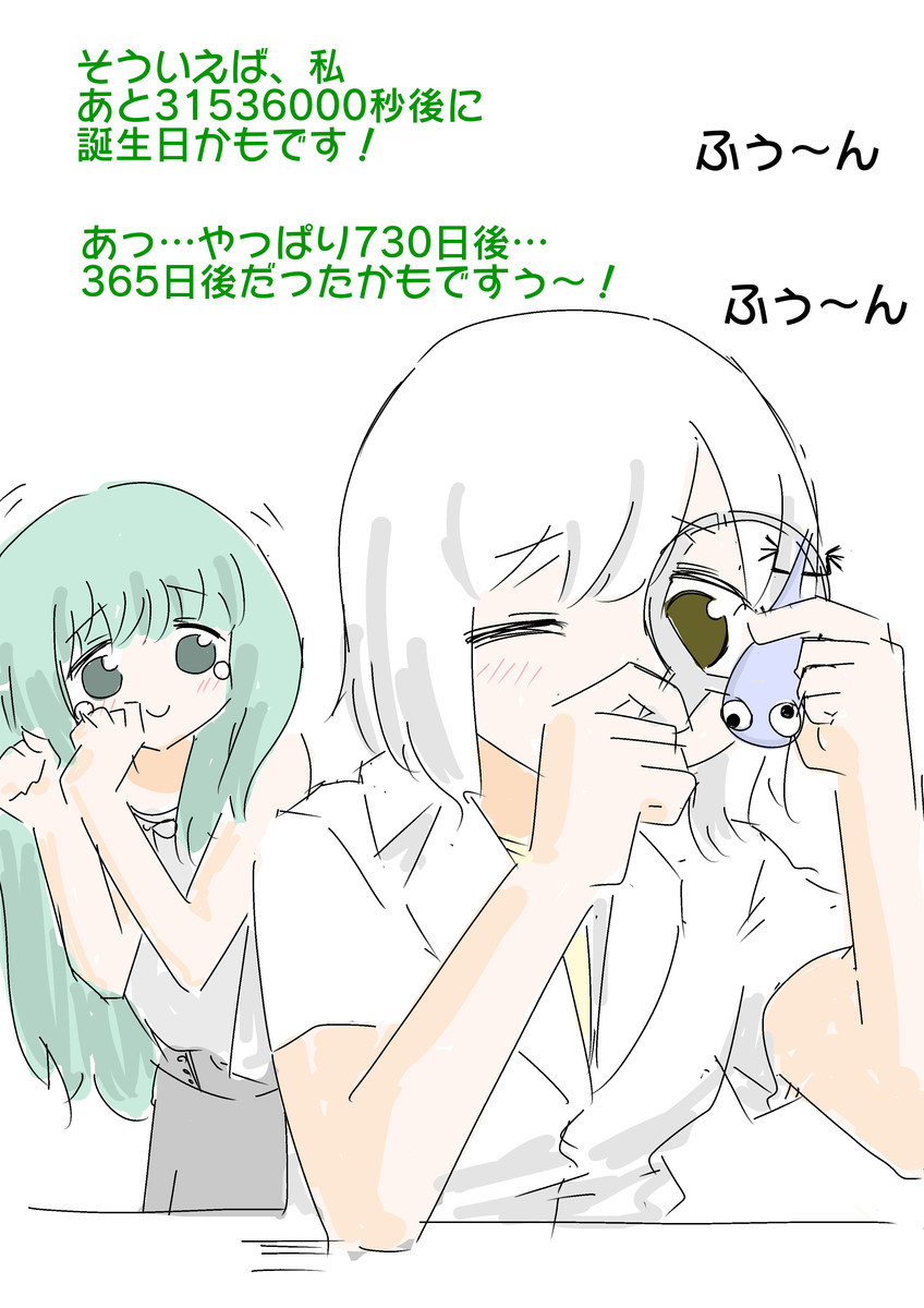 f:id:silver-23:20210827151027j:plain