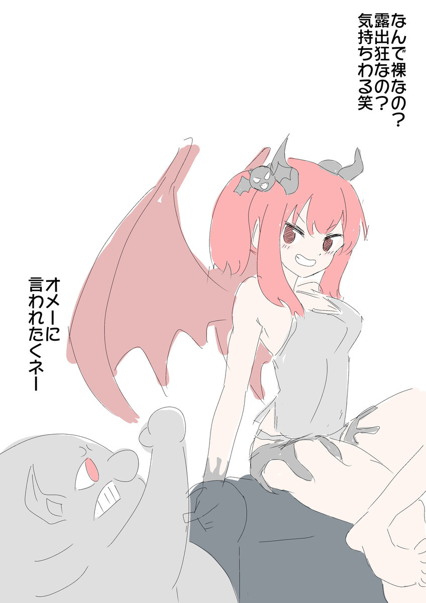 f:id:silver-23:20220214204520j:plain