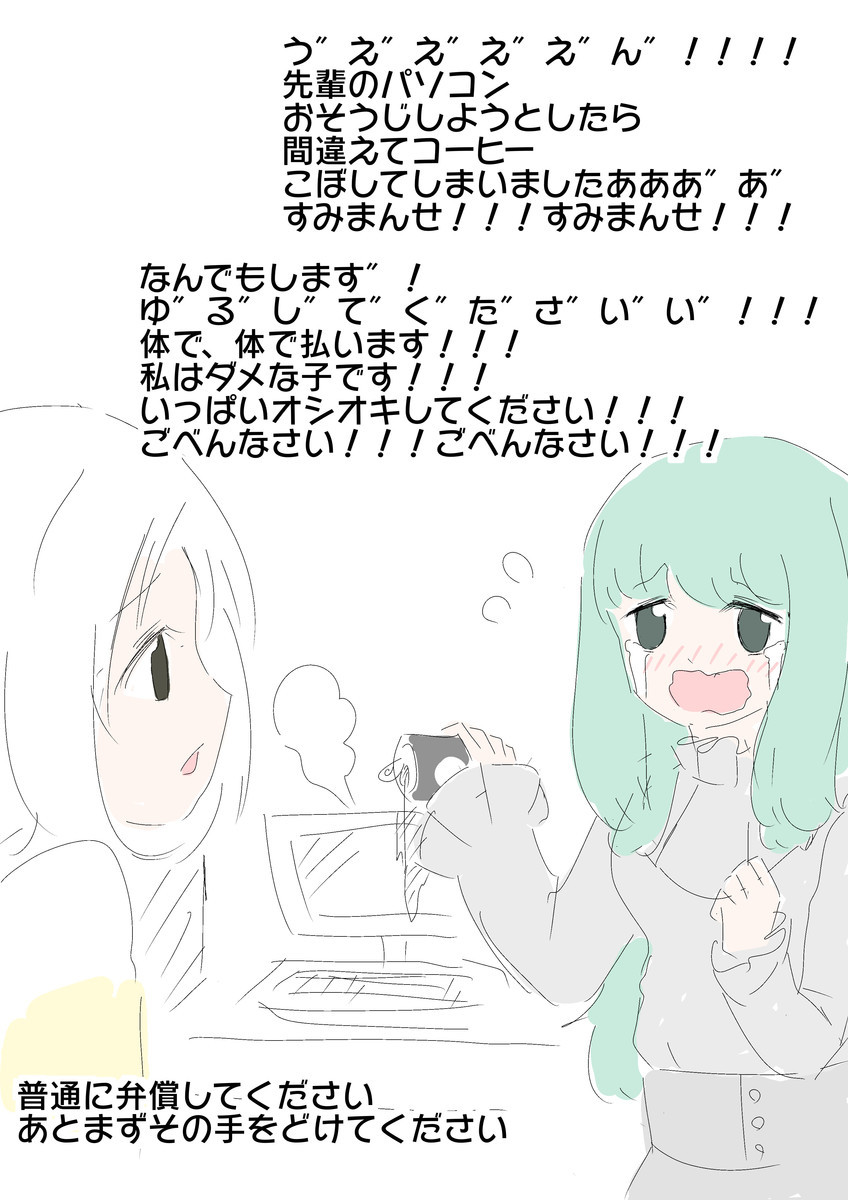 f:id:silver-23:20220214204605j:plain