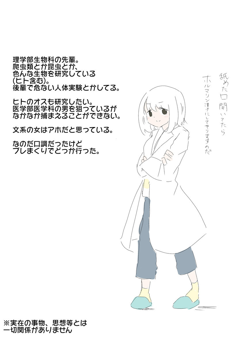 f:id:silver-23:20220214204625j:plain