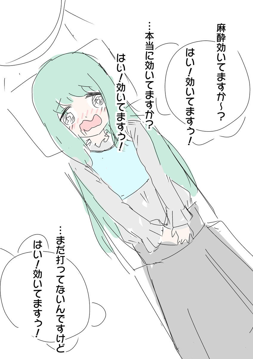 f:id:silver-23:20220214204750j:plain